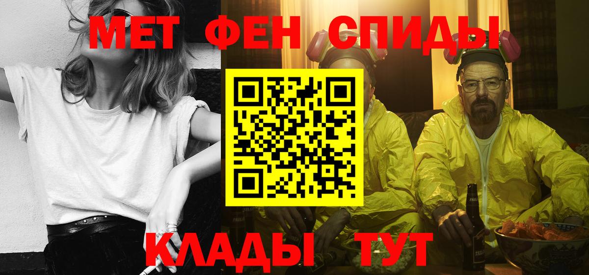 Белая Калитва  АМФ  Амфетамин  Вход с VPN  АМФ 98% 