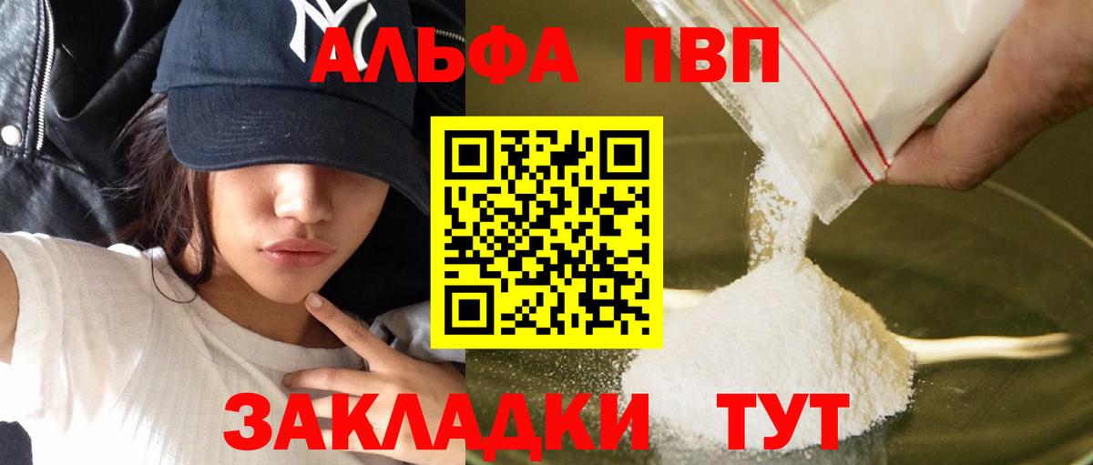 А ПВП VHQ Белая Калитва