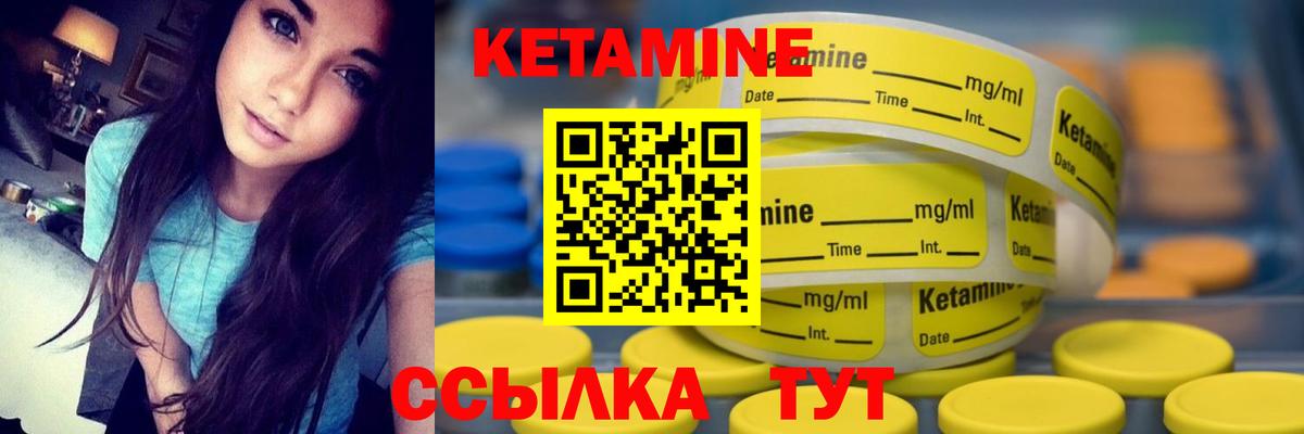 КЕТАМИН ketamine  Вход с VPN  KRAKEN рабочий сайт  Белая Калитва 