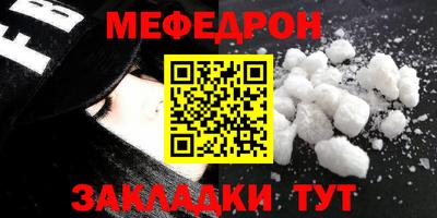 амфетамин Апшеронск
