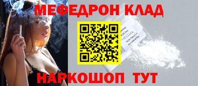 кокаин Апрелевка