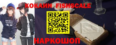 кокаин Апрелевка