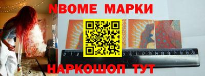 кокаин Апрелевка