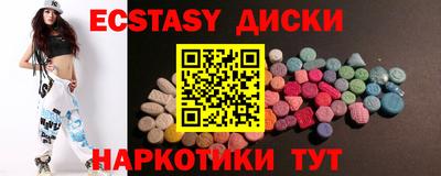 амфетамин Апшеронск