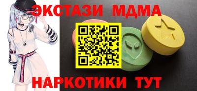 амфетамин Апшеронск