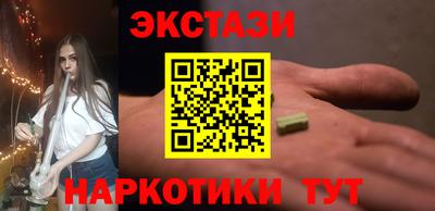 амфетамин Апшеронск