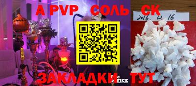 амфетамин Апшеронск