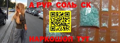 кокаин Апрелевка
