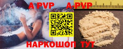кокаин Апрелевка