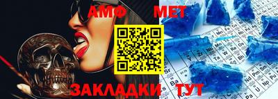 амфетамин Апшеронск