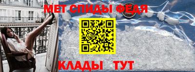 герыч Волжск