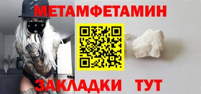 амфетамин Апшеронск