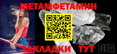 амфетамин Апшеронск
