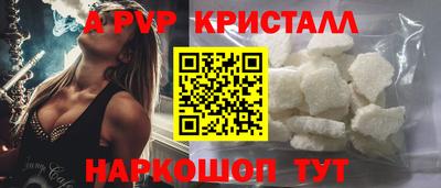 амфетамин Апшеронск