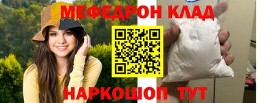 амфетамин Апшеронск