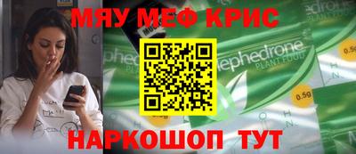амфетамин Апшеронск