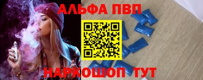 амфетамин Апшеронск