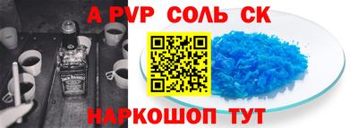 амфетамин Апшеронск
