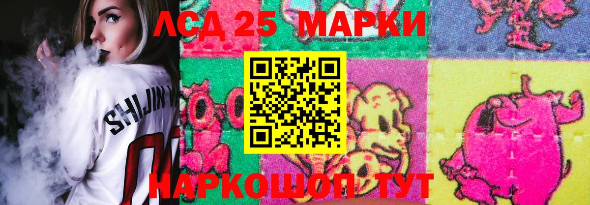 LSD-25 экстази кислота  Вход с VPN  Белая Калитва  LSD-25 экстази ecstasy 