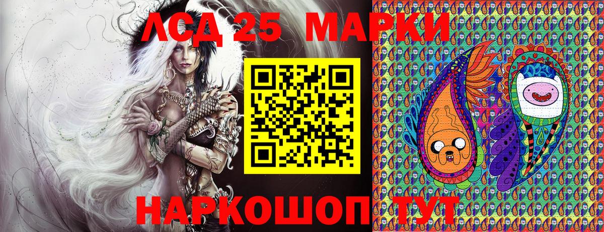 Наркотические марки 1,5мг  Наркотические марки 1,5мг  Белая Калитва  Вход с VPN 