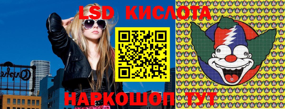 Марки N-bome 1500мкг Белая Калитва