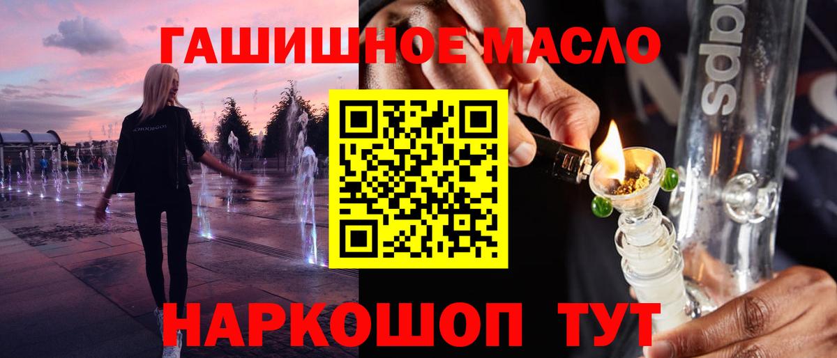 Белая Калитва  ТГК вейп с тгк  Дистиллят ТГК THC oil  Вход с VPN 