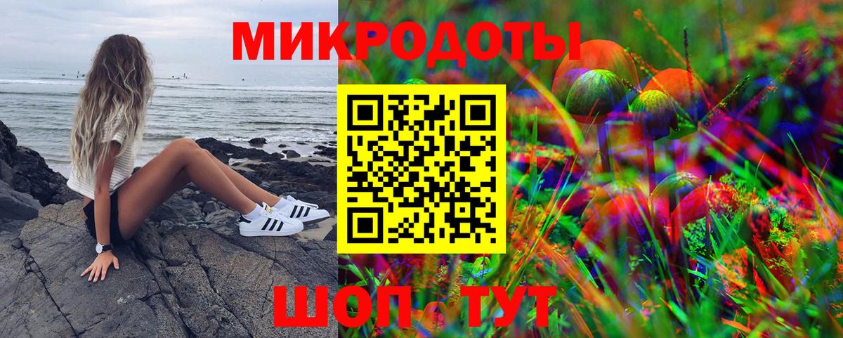 Белая Калитва  Галлюциногенные грибы мухоморы  купить наркотик  Вход с VPN 