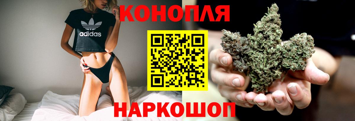Белая Калитва  Каннабис Amnesia  Марихуана AK-47  Вход с VPN  Канабис сатива 
